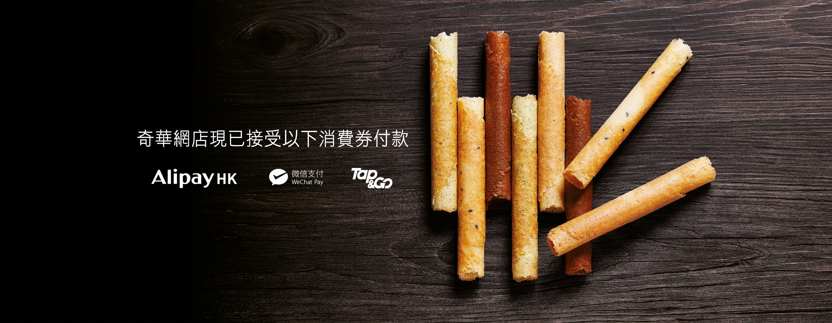 賀年禮券