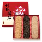 什錦薄片禮盒