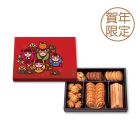 現貨 - 精選迎春禮盒
