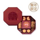 現貨 - 賀年如意全盒