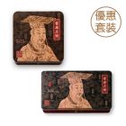 現貨 - 金華火腿五仁月 + 迷你蛋黃金黃蓮蓉月 (網店限定)