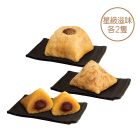 現貨 - 「種粽滋味」套裝 (網店限定-指定冷凍送貨日期 : 2022年5月26日)