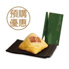 禮券 - 金腿鹹肉粽禮卷 (230克)