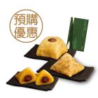 禮券 - 「種粽滋味」禮券套裝