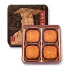 現貨 - 雙黃金黃/純白蓮蓉月 (4個裝)