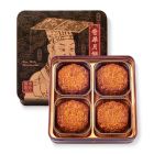 現貨 - 雙黃豆沙月 (4個裝)