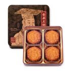 現貨 - 蛋黃金黃/純白蓮蓉月 (4個裝)