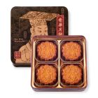現貨 - 五仁鹹肉月 (4個裝)