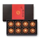 現貨 - 十五年陳皮豆沙貢餅禮盒 (8個裝)