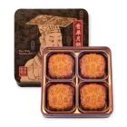 現貨 - 蛋黃金華火腿五仁月餅禮盒 (4個裝)