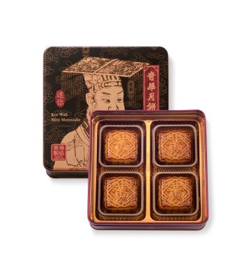 現貨 - 迷你至尊蛋黃金黃/純白蓮蓉月 (4個裝)