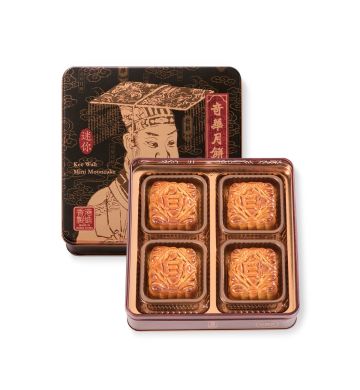 現貨 - 迷你至尊蛋黃蓮蓉月-純白蓮蓉