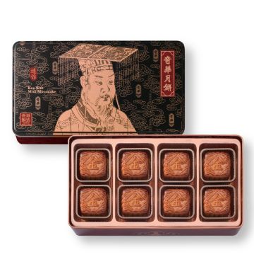 現貨 - 迷你金華火腿五仁月餅禮盒 (8個裝)