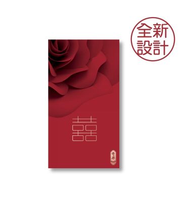 金盈喜餅咭