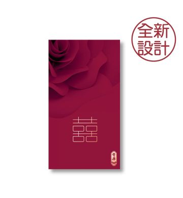 金雅喜餅咭
