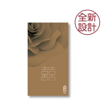 金緣喜餅咭