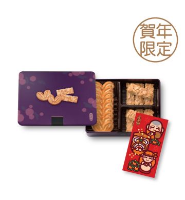 禮券 - 賀年蝴蝶酥杏仁條禮盒禮券 (17件裝)