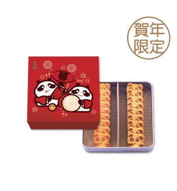 現貨 - 賀年兩口子熊貓曲奇禮盒 (18片裝)