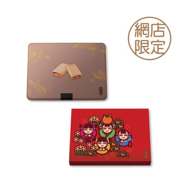現貨 - 什錦鳳凰卷禮盒 + 精選迎春禮盒 (網店限定)