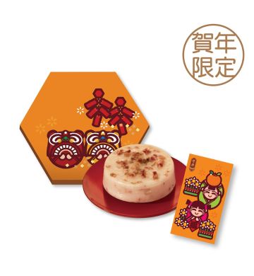 禮券 - 賀年臘味蘿蔔糕禮券 (900克)