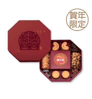 現貨 - 賀年如意全盒