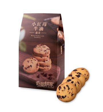 小紅莓牛油曲奇 (12件裝)