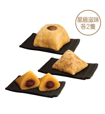現貨 - 「種粽滋味」套裝 (網店限定-指定冷凍送貨日期 : 2022年5月26日)