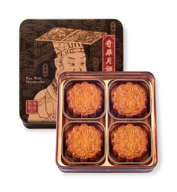 現貨 - 五仁鹹肉月 (4個裝)