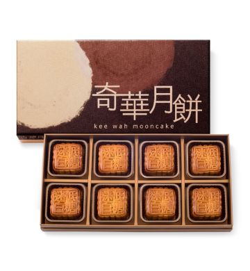 現貨 - 麥芽糖醇低糖迷你蛋黃純白蓮蓉月餅禮盒 (8個裝)