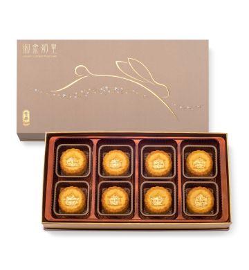 現貨 - 御金奶皇月餅禮盒 (8個裝)