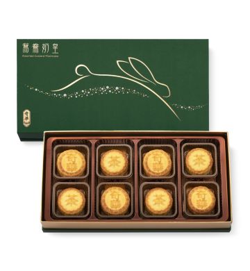 現貨 - 鴛鴦奶皇月餅禮盒 (伯爵茶奶皇及蛋黃奶皇) (8個裝)
