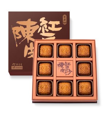【海外配送】現貨 - 迷你余仁生陳皮豆沙月餅禮盒 (8個裝)