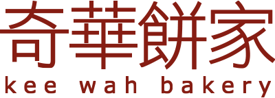 奇華餅家網店
